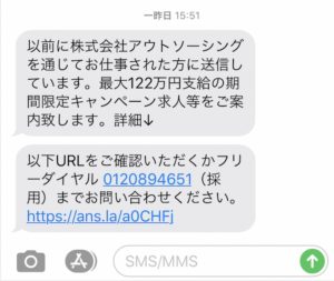 期間工の面接に落ちる理由５つ】何度も不採用になる人が確認すべき 