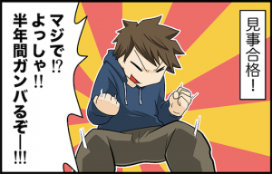 画像 デンソー期間工の寮１０ヶ所まとめ 相部屋になると３人で共同生活スタート かげぽんの期間工ブログ