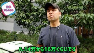 配達回数2748回】Uber Eats（ウーバーイーツ ）を８ヶ月やってみた体験 