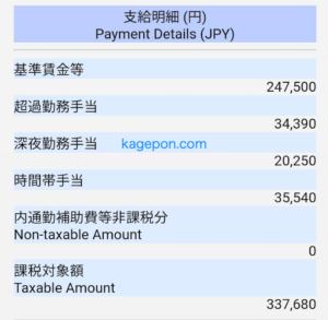 募集停止から再開へ】期間工40メーカーの求人をリアルタイムで更新 