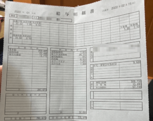 小松製作所の期間工の給料明細１月分 (1)