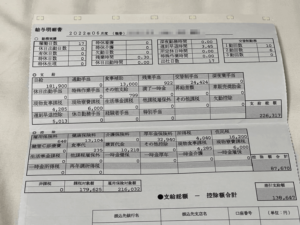 ホンダ期間工はやめたほうがいい きついだけで稼げないと評判 鈴鹿で36ヶ月やった経験者が全て話す かげぽんの期間工ブログ