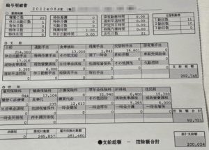 ホンダ期間工はやめたほうがいい きついだけで稼げないと評判 鈴鹿で36ヶ月やった経験者が全て話す かげぽんの期間工ブログ ホンダ期間工はやめたほうがいい きついだけで稼げないと評判 鈴鹿で36ヶ月やった経験者が全て話す かげぽんの期間工ブログ